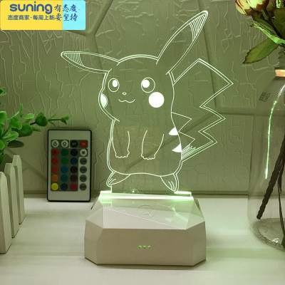 希杰狮王皮卡丘台灯遥控创意3D可爱小夜灯学生卧室床头儿童房睡眠生日礼物皮卡丘站姿/充电款（标准盒装）灯具