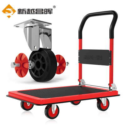 新越昌晖钢板车平板车小推车折叠手推车搬运车手拉车拉货车轻音拉杆车小拖车 47*73cm承重约500斤 MNX126