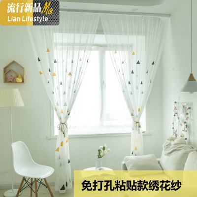 北欧现代ins免打孔魔术粘贴绣花白纱帘窗帘客厅卧室飘窗阳台纯色 三维工匠