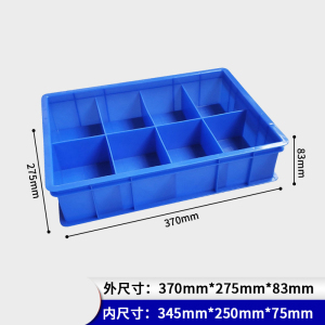 蒙企智品零件盒八格
