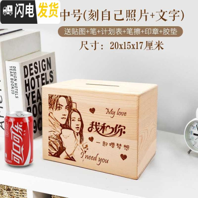 三维工匠存钱罐不可取只进不出大容量儿童大人家用网红创意储蓄箱大号女生 该不该存钱心里没点B数(大号)储蓄罐