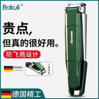 德国指甲刀单个指甲剪家用进口修甲防飞溅指甲钳修脚专用工具8138P