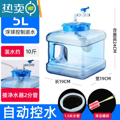 敬平带浮球茶具水桶净水器自动上水泡茶茶桶家用茶台储水桶功夫茶水桶 5升正方桶带浮球 自动控水