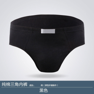 男士内裤新款中腰透气三角裤U凸四季棉短裤衩 男