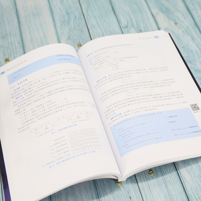 正版新书]算法设计与分析(第3版)王红梅 编9787302594390