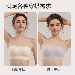 夏季薄款露肩痕内衣女美背无肩带抹胸软支撑聚拢文胸