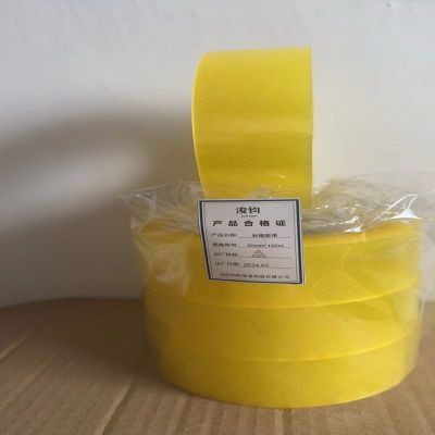 浚钧 封箱胶带 50mm*150m 卷