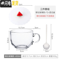 三维工匠加厚玻璃燕麦牛奶早餐杯子 家用奶茶店大号酸奶杯咖啡杯大肚水杯 钢化玻璃款+勺+西瓜盖咖啡器具