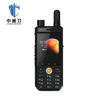 中城卫双模录音数字公网对讲机ZCW-F7( 含三年资费)/台