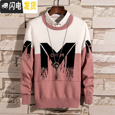 HLCOMAN2020毛衣男韩版秋冬新款打底衫学生秋季加绒加厚假两件冬季针织衫毛衣