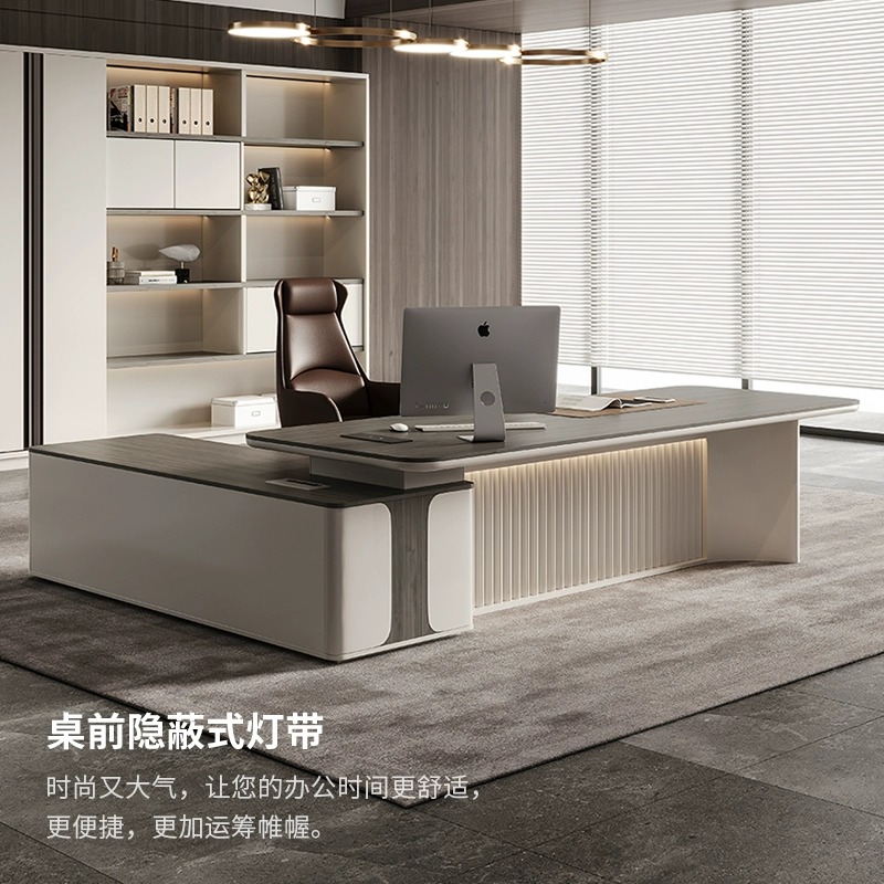 总裁桌大班台大气经理办公桌椅组合办公室家具 现代轻奢办公老板桌