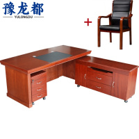 豫龙都办公桌椅 1.6m套