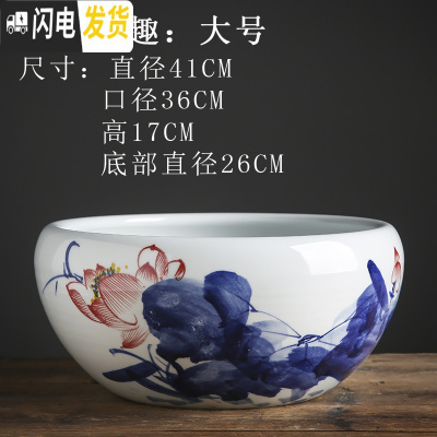 三维工匠陶瓷花盆大号碗水培碗莲睡莲铜钱绿萝多肉盆栽庭院金鱼缸 粉红色荷塘月色大号 中等花盆容器