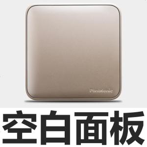 松下格彩开关插座套餐一站购86型香槟金色5五孔三孔16a开关面板