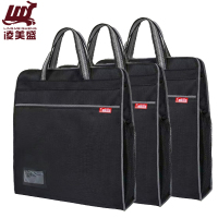 凌美盛 树皮纹竖款手提文件袋 双侧带网兜 可插标签 定制 910-1黑色/个