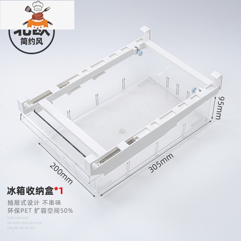 敬平冰箱鸡蛋保鲜收纳盒架托抽屉式专用大容量食品冷冻水果蔬菜储物盒保鲜盒
