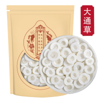 大通草新货正品通草王不留行丝瓜络路路通草片