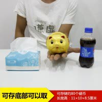 存钱罐不可取儿童大人用家用储蓄罐储钱罐女生可爱大容量只进不出 三维工匠 [可存可取]12寸(长约28厘米)