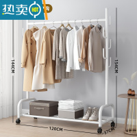 敬平简易晾衣架落地折叠阳台晒衣服架子家用卧室家用晾衣杆折叠挂衣架 [120CM⭐25管粗]加粗单层一体7钩-白 大