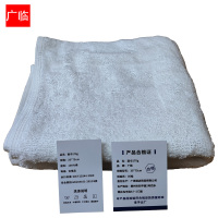 广临 酒店宾馆公寓面巾170g 35*75cm 单位:条