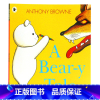 [正版]当熊遇到熊 英文原版绘本 A Bear-y Tale 名家安东尼·布朗经典作品 Anthony Browne