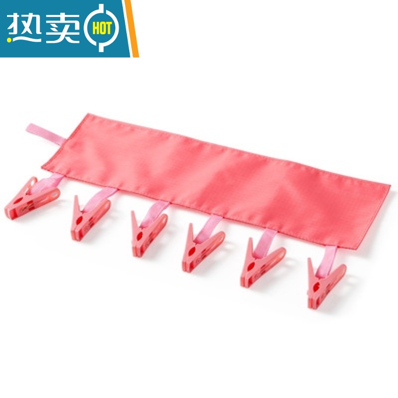 敬平旅行常备出差晾晒器便携洗漱用品旅游布艺衣物毛巾晾衣夹晾衣架 西瓜红(带6个夹子)涤纶布材质