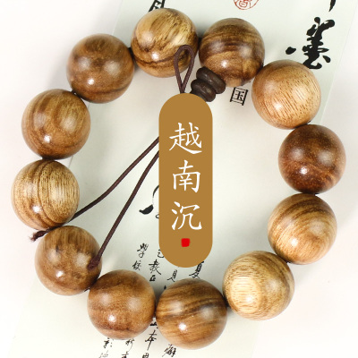 越南沉香木手串小斑白沙沉佛珠手链男女情侣饰品自然清香念珠手持送女朋友老婆情人节七夕生日礼物