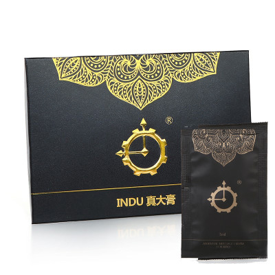 百臻堂印度进口真大膏神油皇帝油男士阴茎滋养按摩膏精油 非男用延时喷剂 成人情趣性用品 试用装4袋装