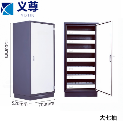 义尊 防磁柜 700*520*1500mm 台