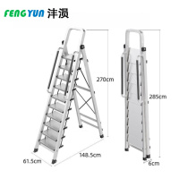 沣涢 户外折叠梯 加厚10步带扶手 个