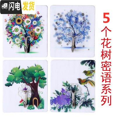 三维工匠强力粘钩浴室厨房透明挂钩免打孔阳台衣柜宿舍女单个无痕收纳挂钩 5个[植物]买2送1