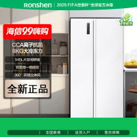 容声545升双开门对开门电冰箱家用一级能效节能风冷无霜超薄大容量 BCD-545WD6HP白色
