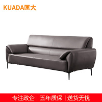 匡大 办公沙发 皮艺沙发 办公室接待沙发 西皮 三人位 KDT694