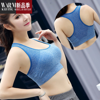 运动内衣女防震跑步健身房瑜伽背心式无钢圈聚拢文胸套装夏季薄款SHANCHAO胸罩