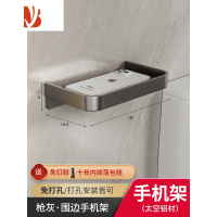 三维工匠枪灰卫生间纸巾盒壁挂式厕所抽纸盒家用免打孔厕纸架洗手间置物架 灰色-U型口