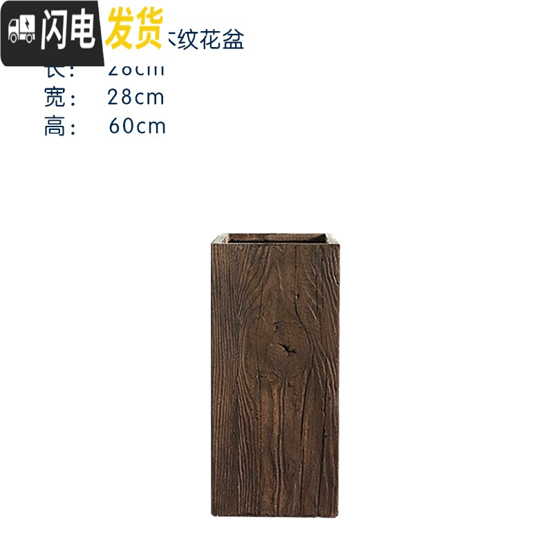 三维工匠水泥花盆定制定做大号简约创意个性现代客厅落地阳台别墅酒店园林 28*28*60 大花盆容器