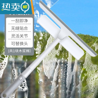 敬平玻璃刮子家用擦玻璃器工具刮水器擦窗户清洗双面擦搽窗清洁专用 可旋转刮水器[刮洗双面两用]