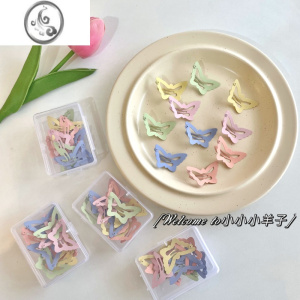 JiMi马卡龙色磨砂蝴蝶bb夹可爱韩国ins风发卡百搭儿童夹子10只装发夹 10只装送收纳盒