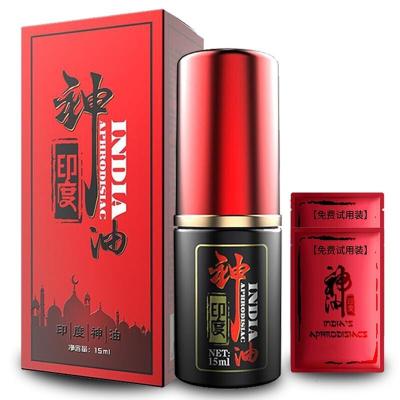 男用延时喷剂10ML夫妻房事外用持久不麻木男士延迟液喷雾人体润滑油成人情趣性用品非口服伟歌非印度神油人体润滑液