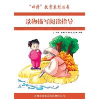 正版新书]安德的影子(美)奥森·斯科特·卡德(Orson Scott Card)