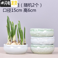 三维工匠无孔陶瓷水培花盆水仙铜钱睡莲荷花多肉特大号花盆 青瓷水培(随机2个) 中等花盆容器