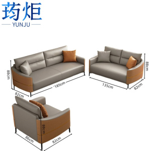 荺炬办公沙发