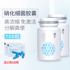 硝化细菌鱼缸用水族箱硝化菌干粉鱼缸水质净化细菌硝化菌胶囊
