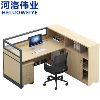 河洛伟业屏风工位 含柜椅 套