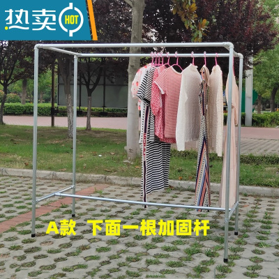 敬平镀锌钢管晾衣架落地家用室外晒被架户外阳台简易晾衣杆室内挂衣服 A款长1.7米高1.5米宽60cm 大