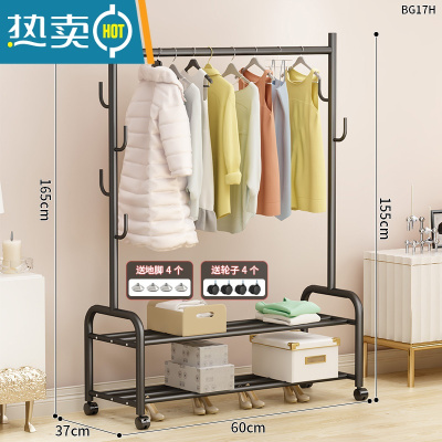 敬平晾衣架落地折叠家用晒衣架阳台卧室挂衣架子室内简易单杆式衣帽架 [60cm黑]☆加固加粗-双层☆25管径 中