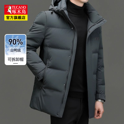啄木鸟羽绒服男士中长款冬季加厚连帽商务休闲百搭保暖爸爸外套男