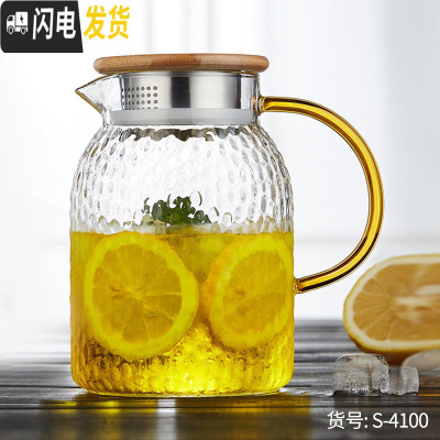三维工匠冷水壶玻璃耐热高温加厚防爆大容量凉白开水家用扎壶果汁水杯套装 1000单壶黄把(加厚)凉水壶