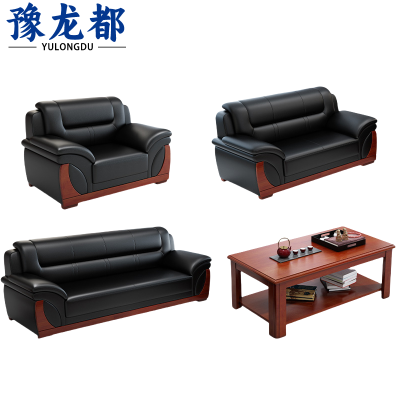 豫龙都商务沙发茶几1+2+3套