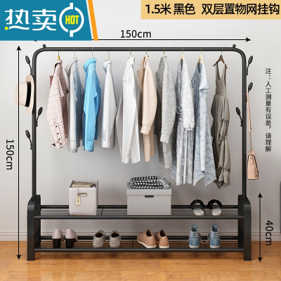 敬平简易晾衣架落地折叠卧室单杆室内晾衣杆挂衣架阳台晒衣服架子家用 150cm黑|加固7钩+双层置物网⭐(可放20双鞋)